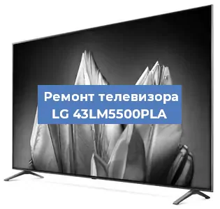 Замена материнской платы на телевизоре LG 43LM5500PLA в Нижнем Новгороде